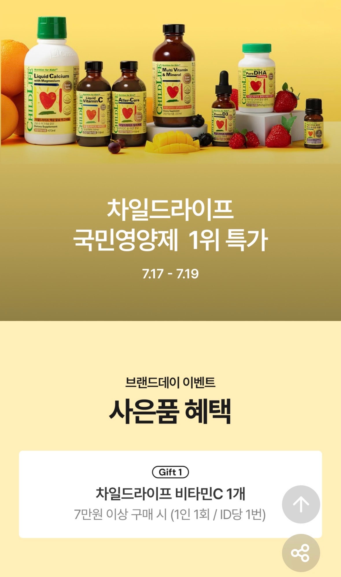 핫딜 이미지