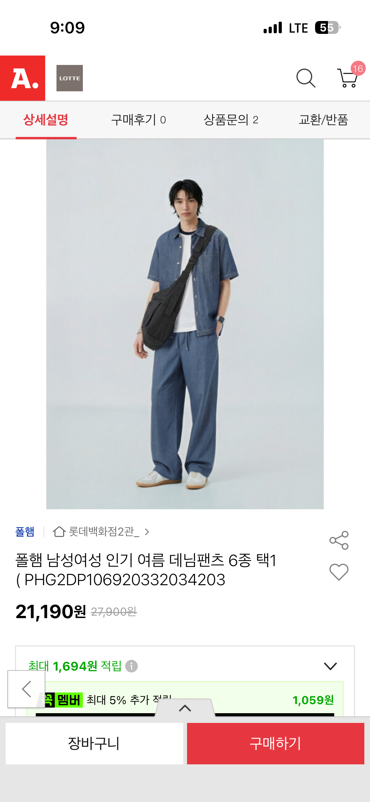 핫딜 이미지