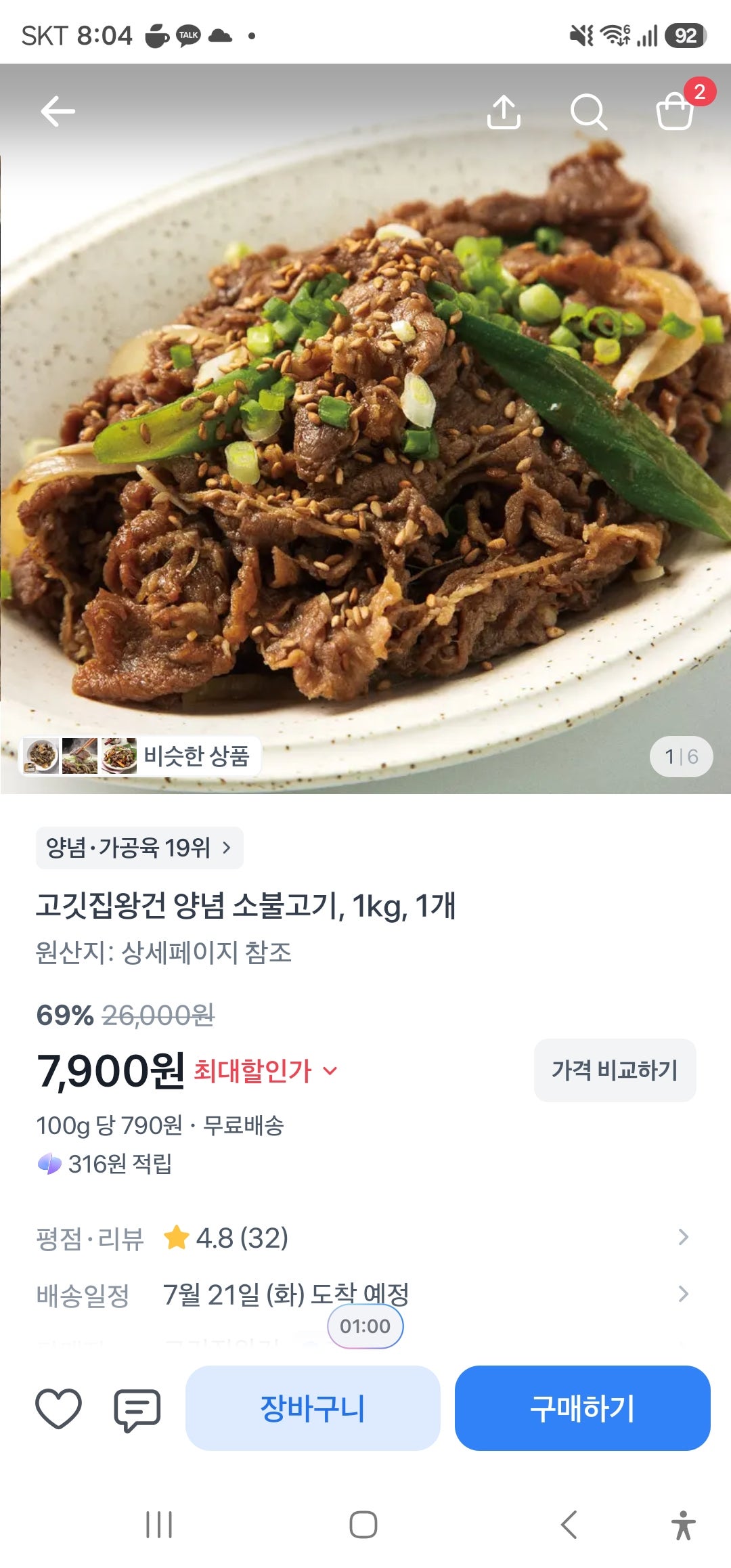 핫딜 이미지