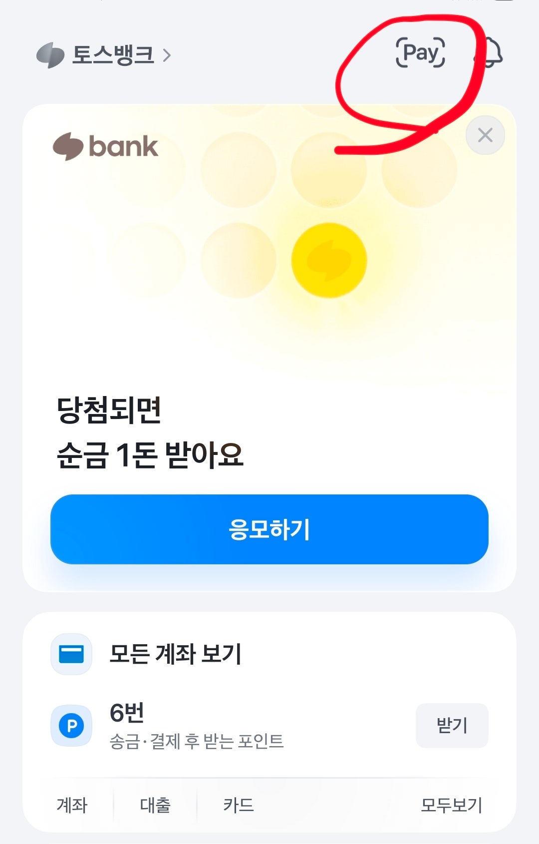 핫딜 이미지