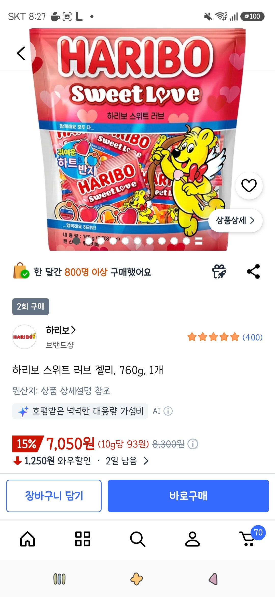 핫딜 이미지