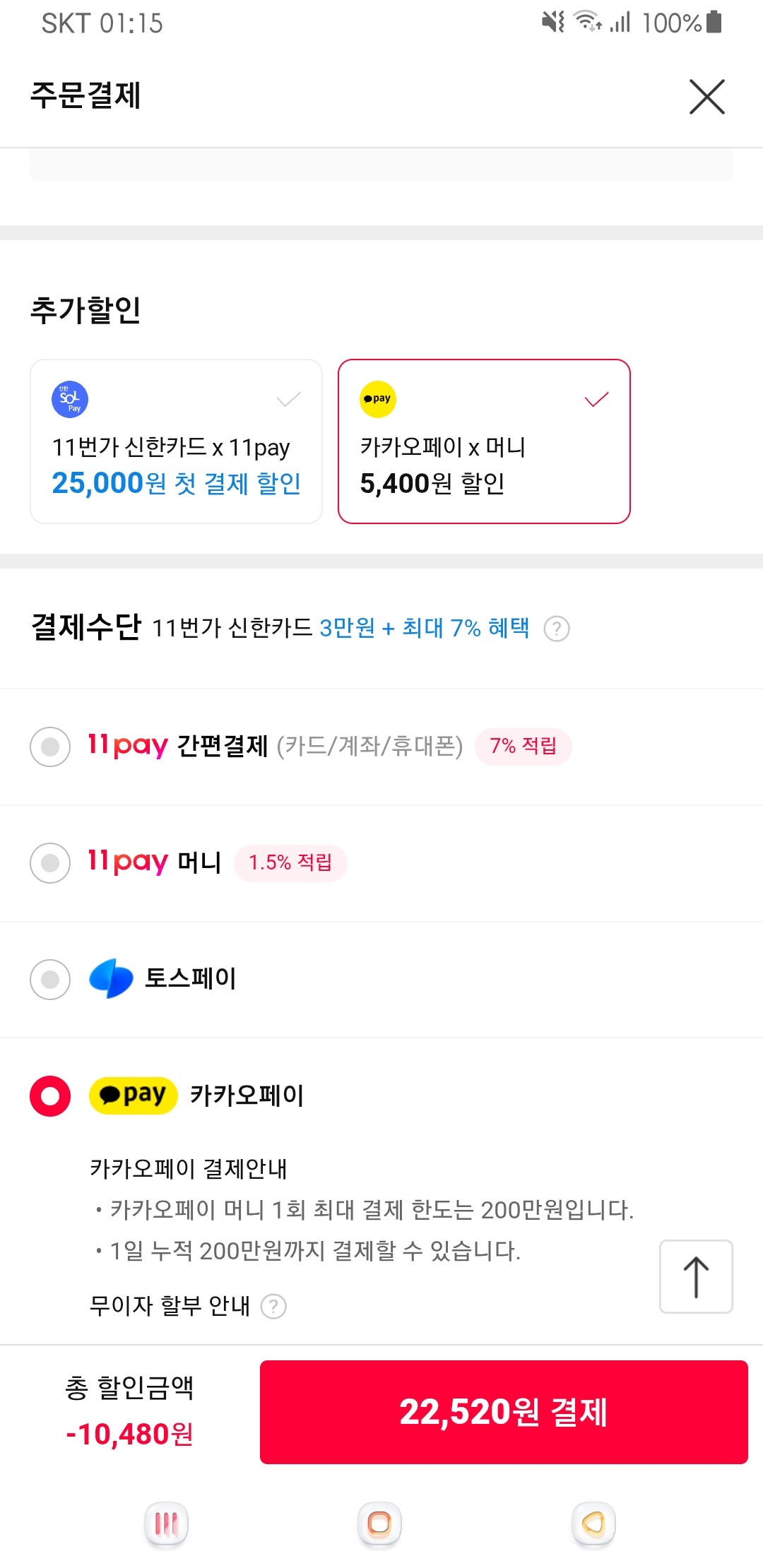 핫딜 이미지