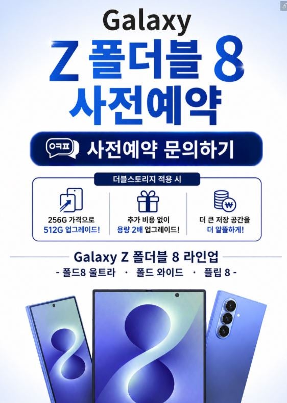 예예..맞습니다 지원금 다 녹이는 매장 맞습니다... [ 울산 옆커폰 전하점 ] / 지원금은 중요하지 않고 건수가 중요합니다 건수채우기용으로 지원금 나오는데로 녹여드립니다 / 날씨처럼 녹여드립니다 / 01091966637 이미지