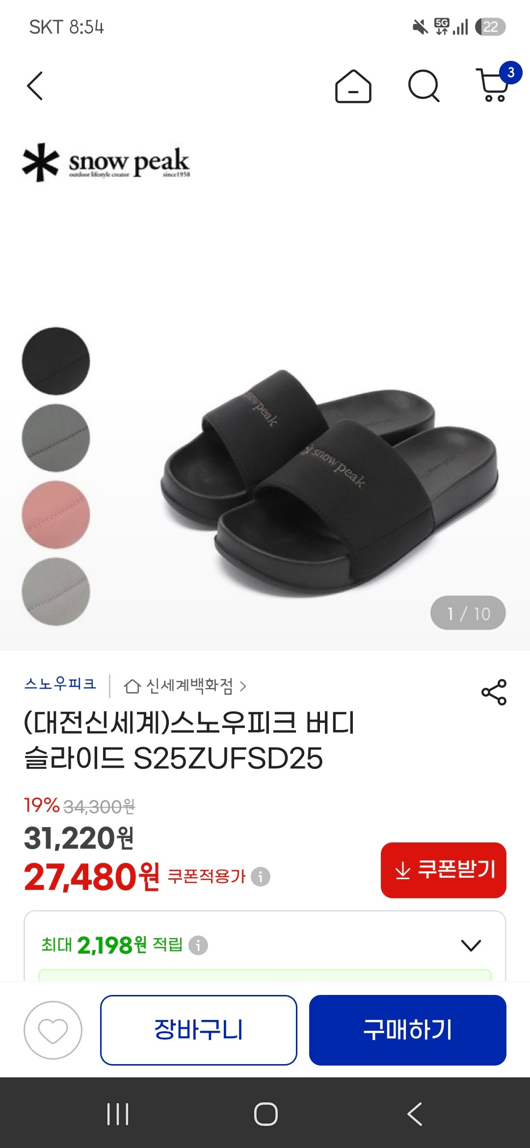 핫딜 이미지