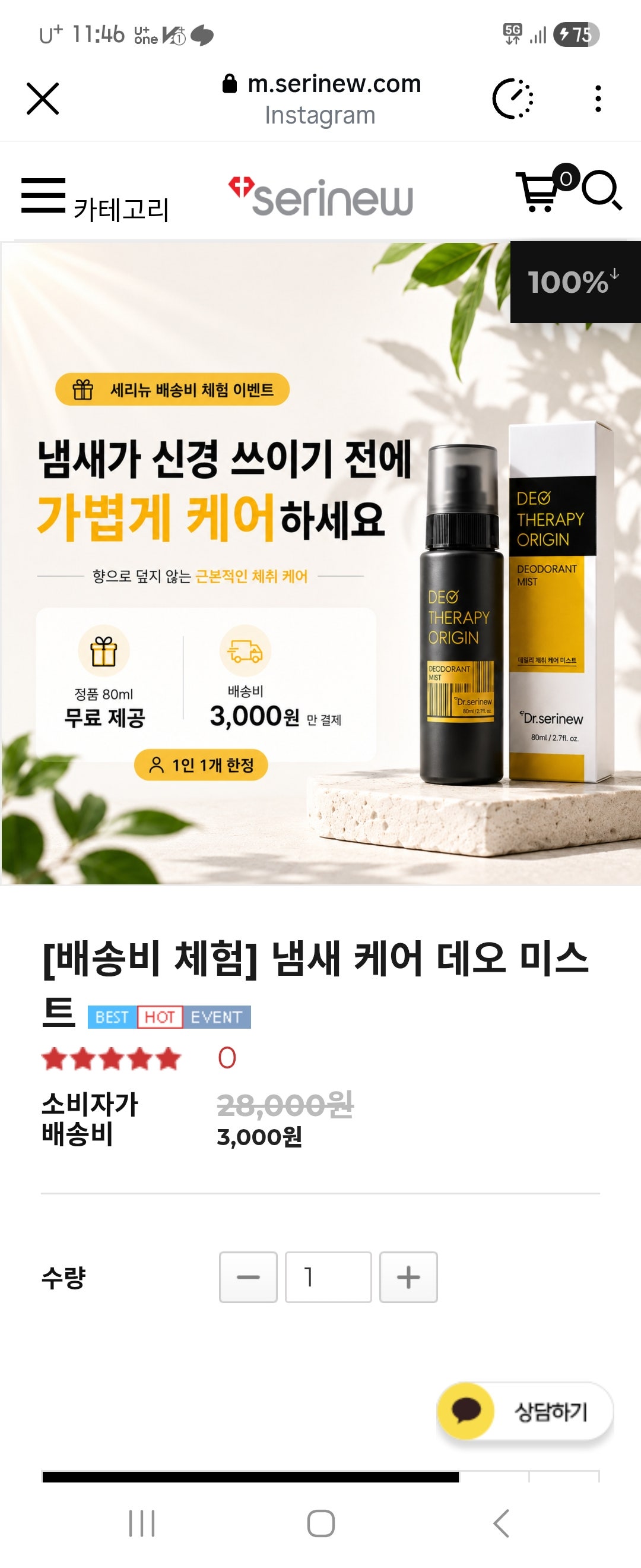 핫딜 이미지