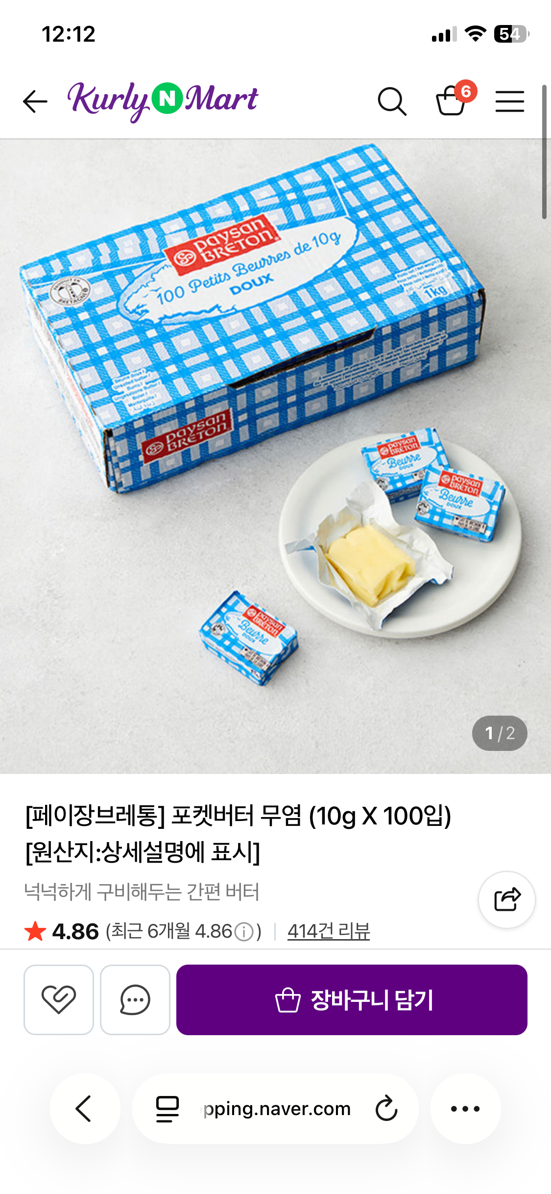 핫딜 이미지