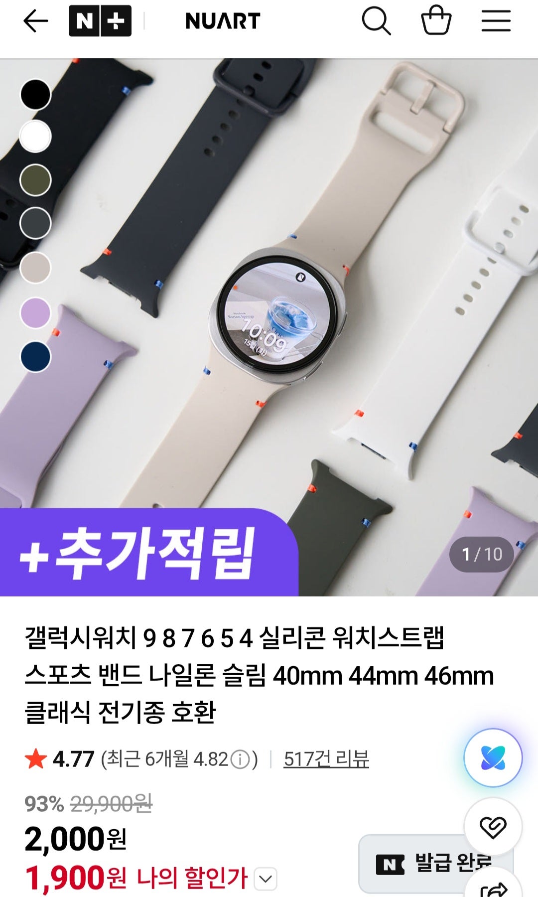핫딜 이미지