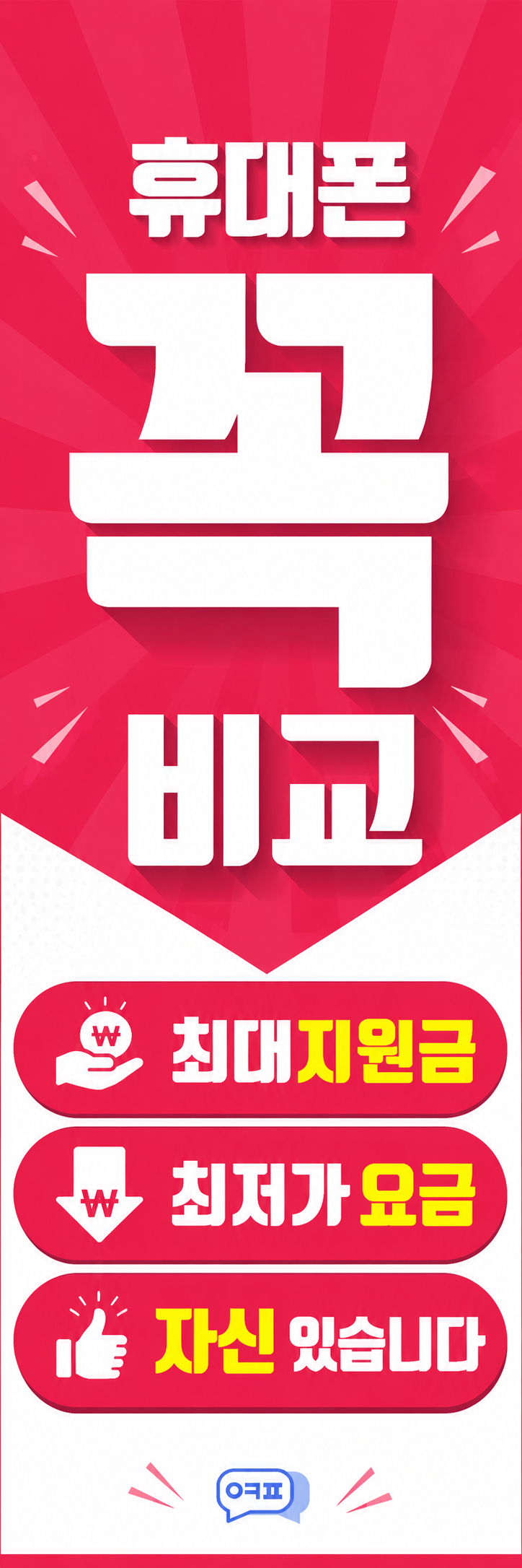 🔥🔥강동구 1등성지 옆커폰상일점!! 폴드8 공시지원금 50만원+@ 최대지원 약속 드립니다.(전기종)🔥🔥🔥🔥강동구 1등성지 옆커폰상일점!! 폴드8 공시지원금 50만원+@ 최대지원 약속 드립니다.(전기종) 이미지