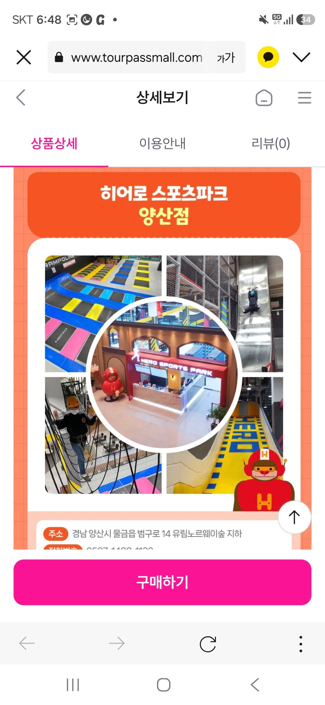 핫딜 이미지