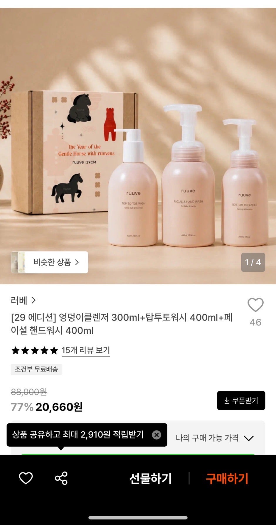 핫딜 이미지