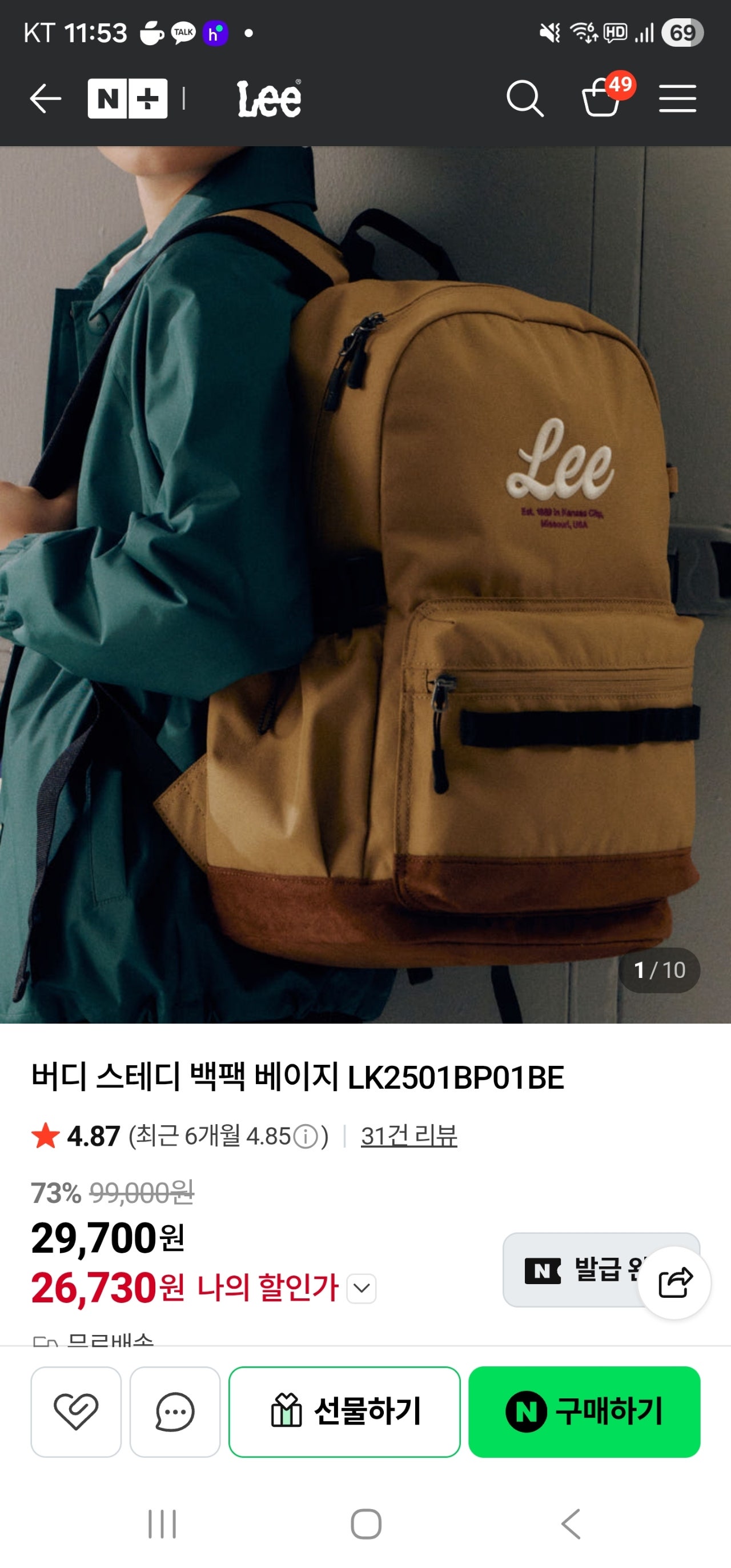 핫딜 이미지