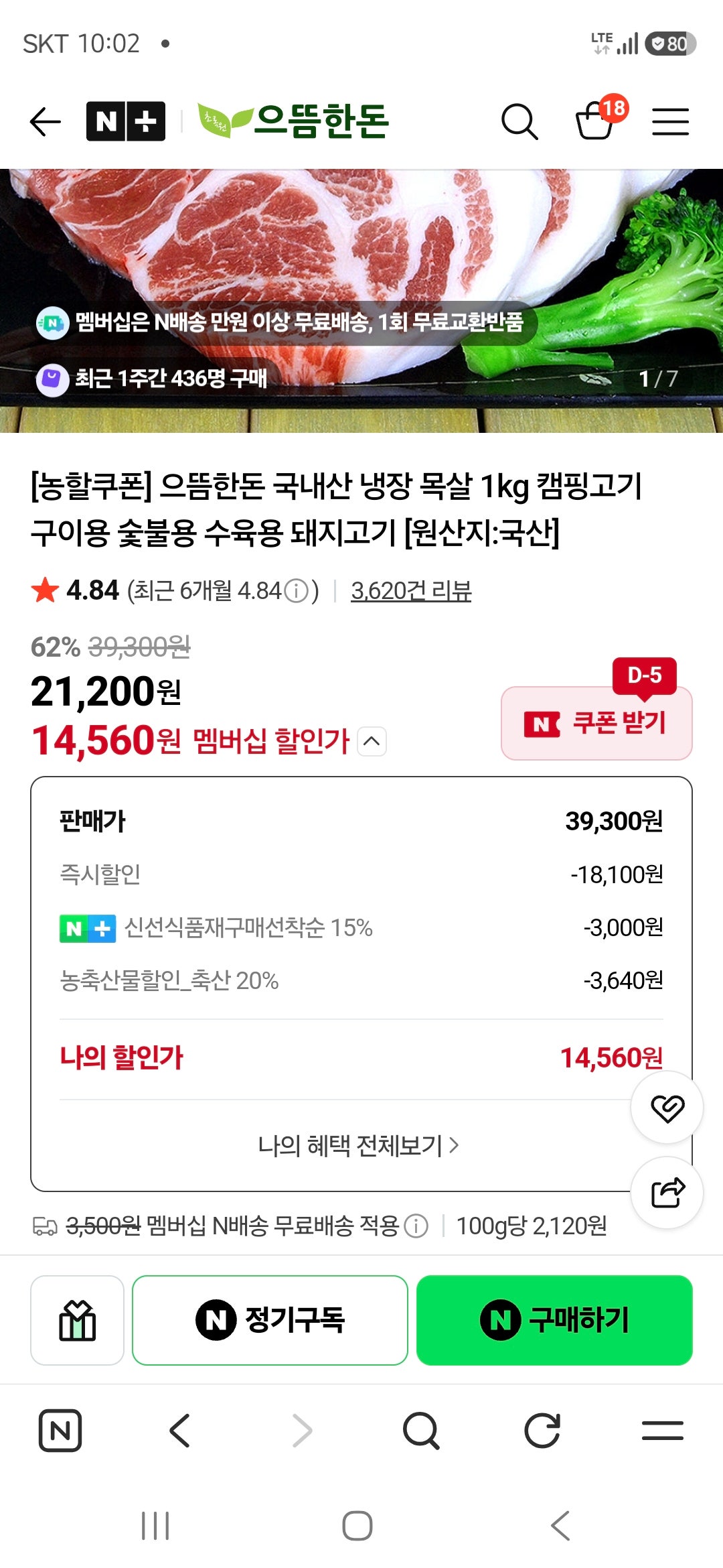 핫딜 이미지