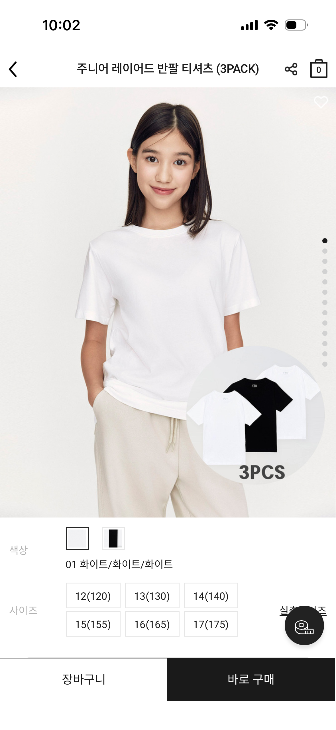 핫딜 이미지