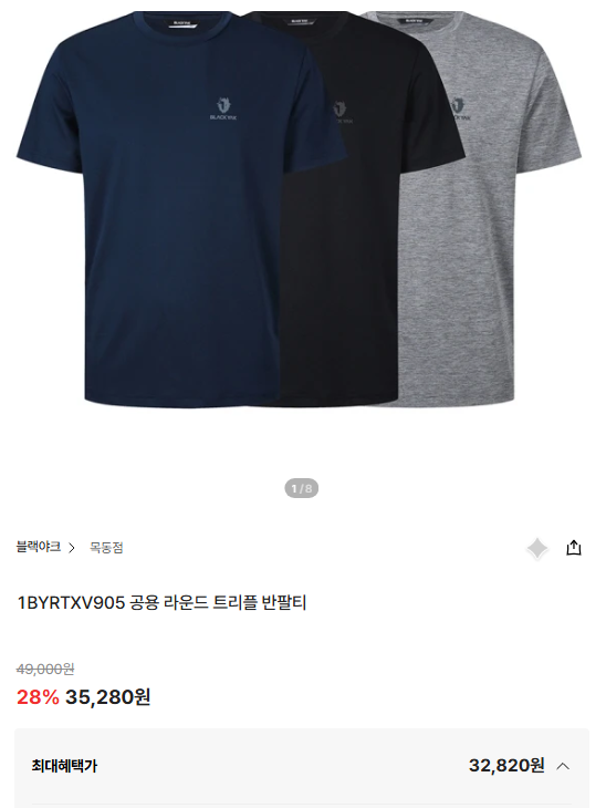 핫딜 이미지