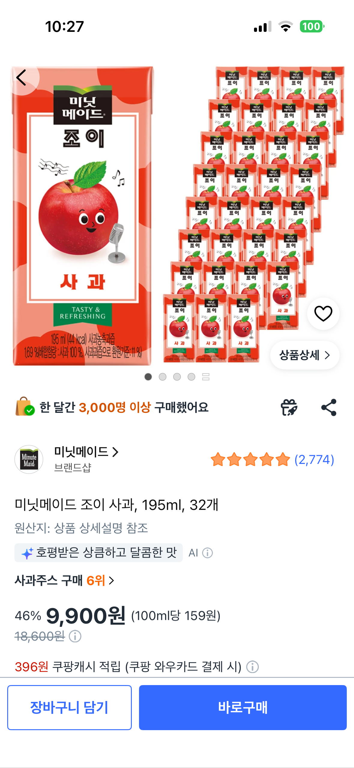 핫딜 이미지