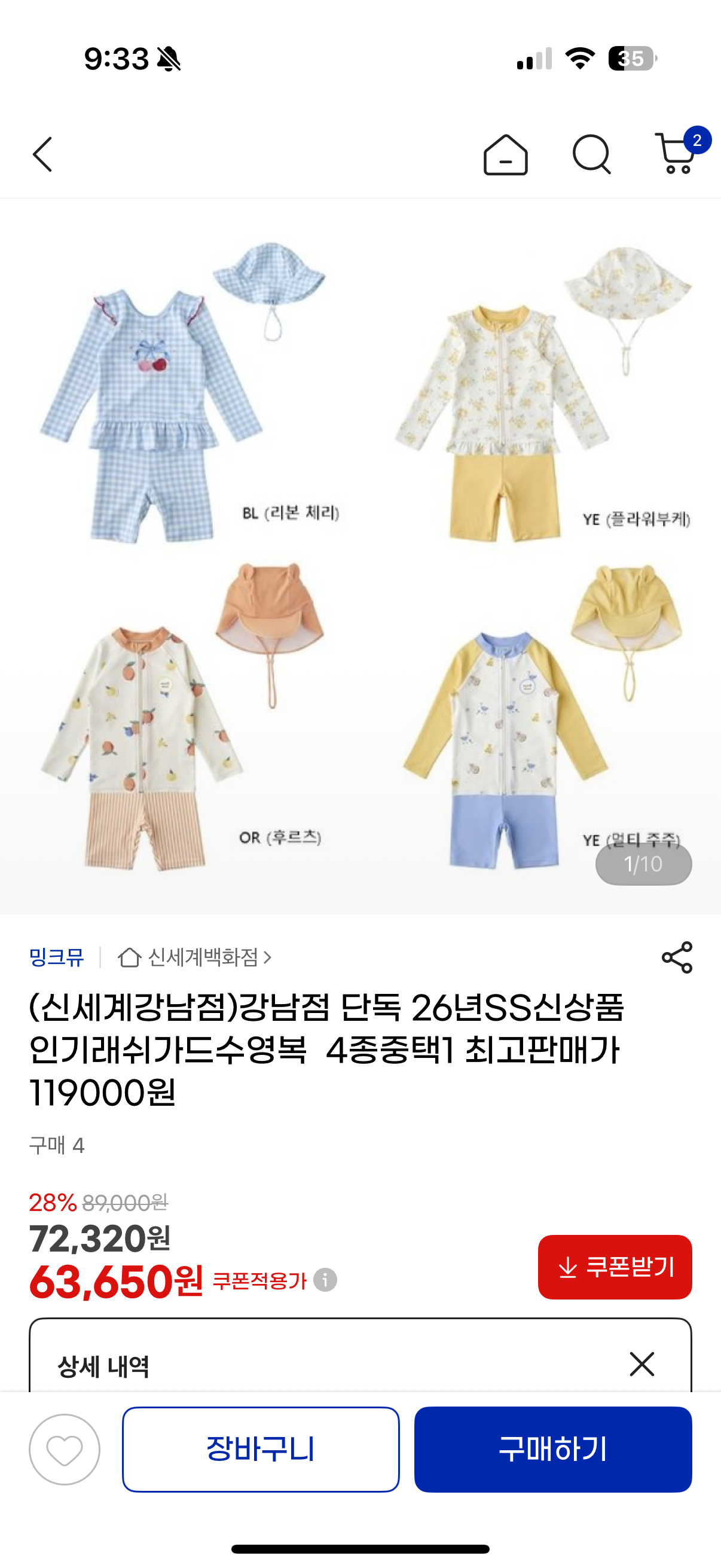 핫딜 이미지