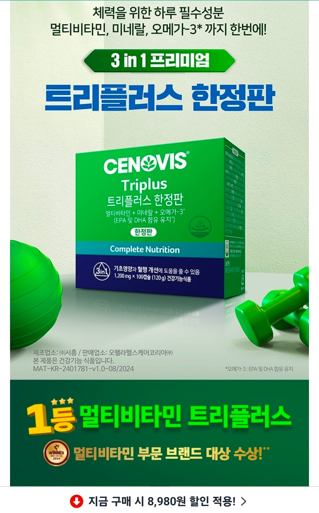 핫딜 이미지