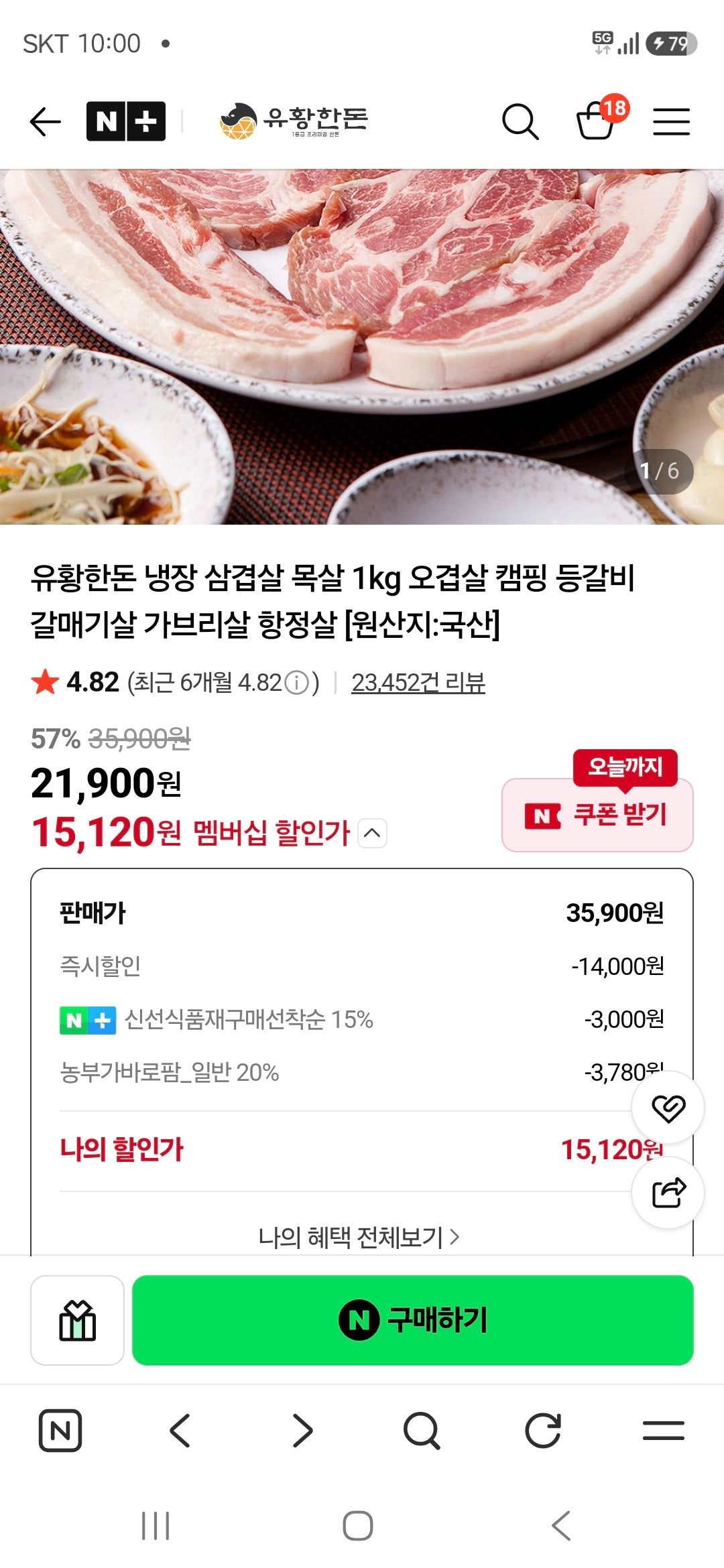 핫딜 이미지