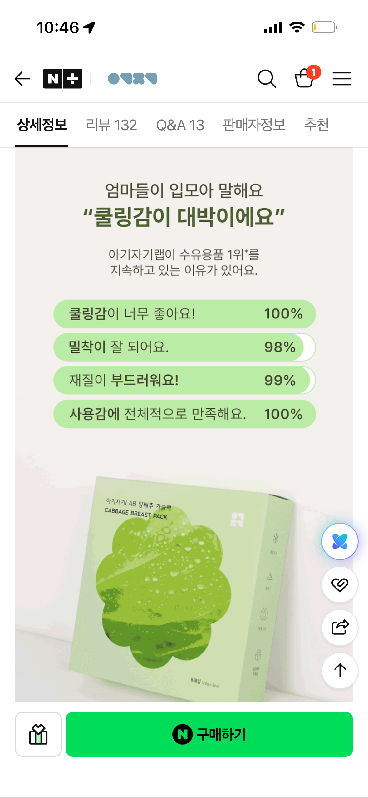 핫딜 이미지