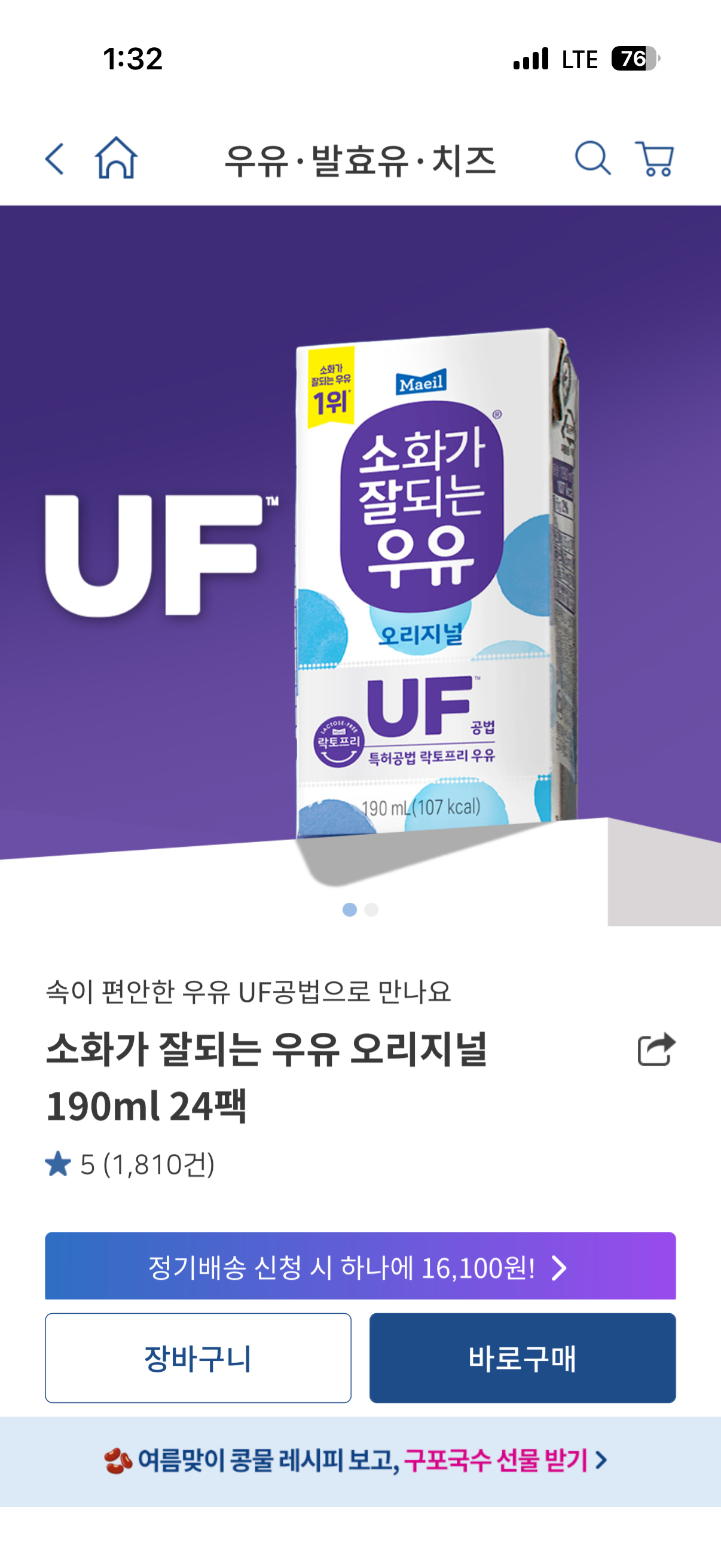 핫딜 이미지