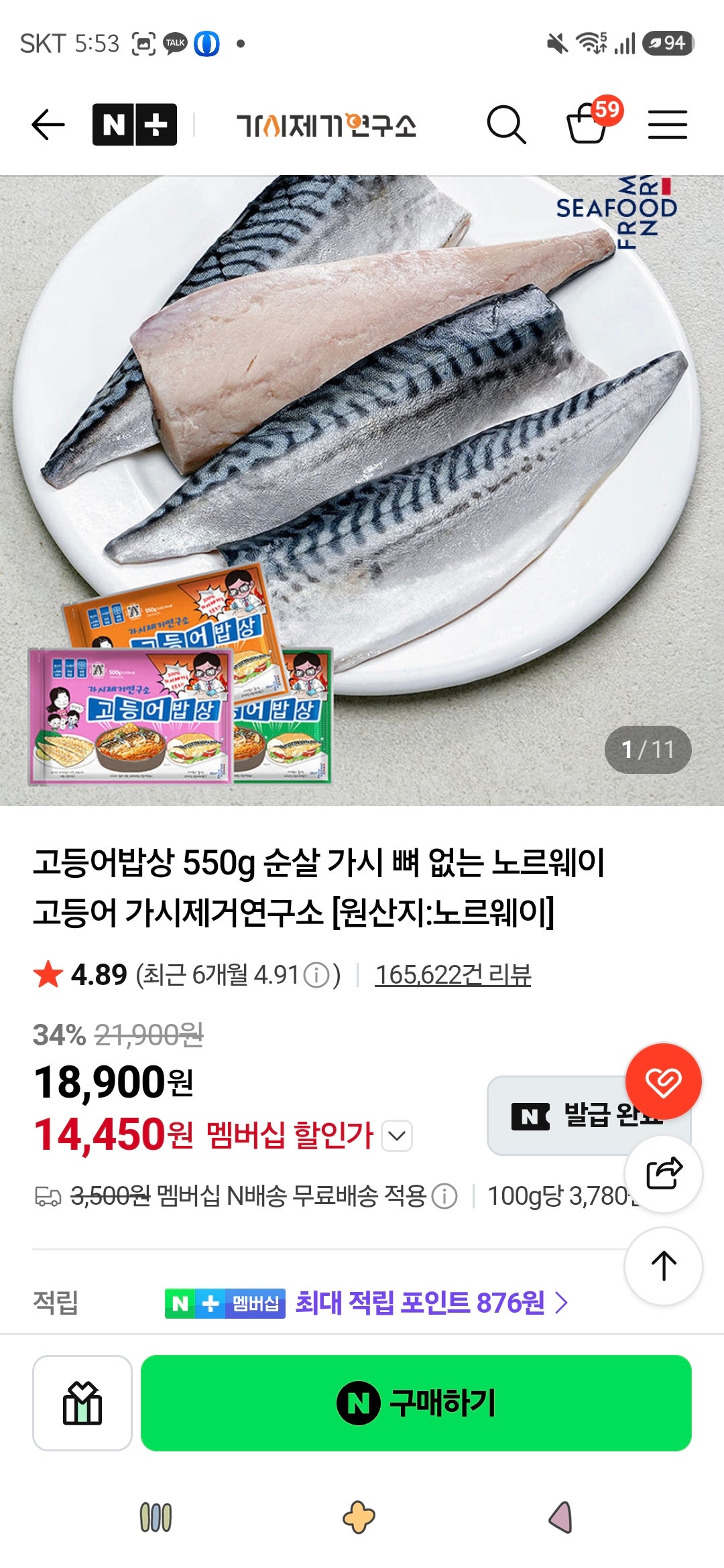 핫딜 이미지