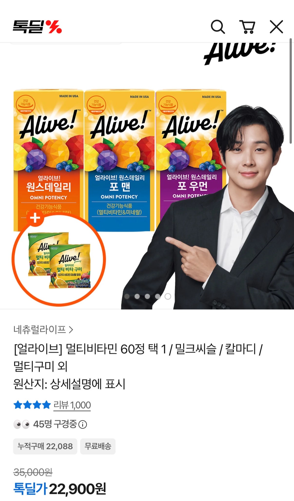 핫딜 이미지