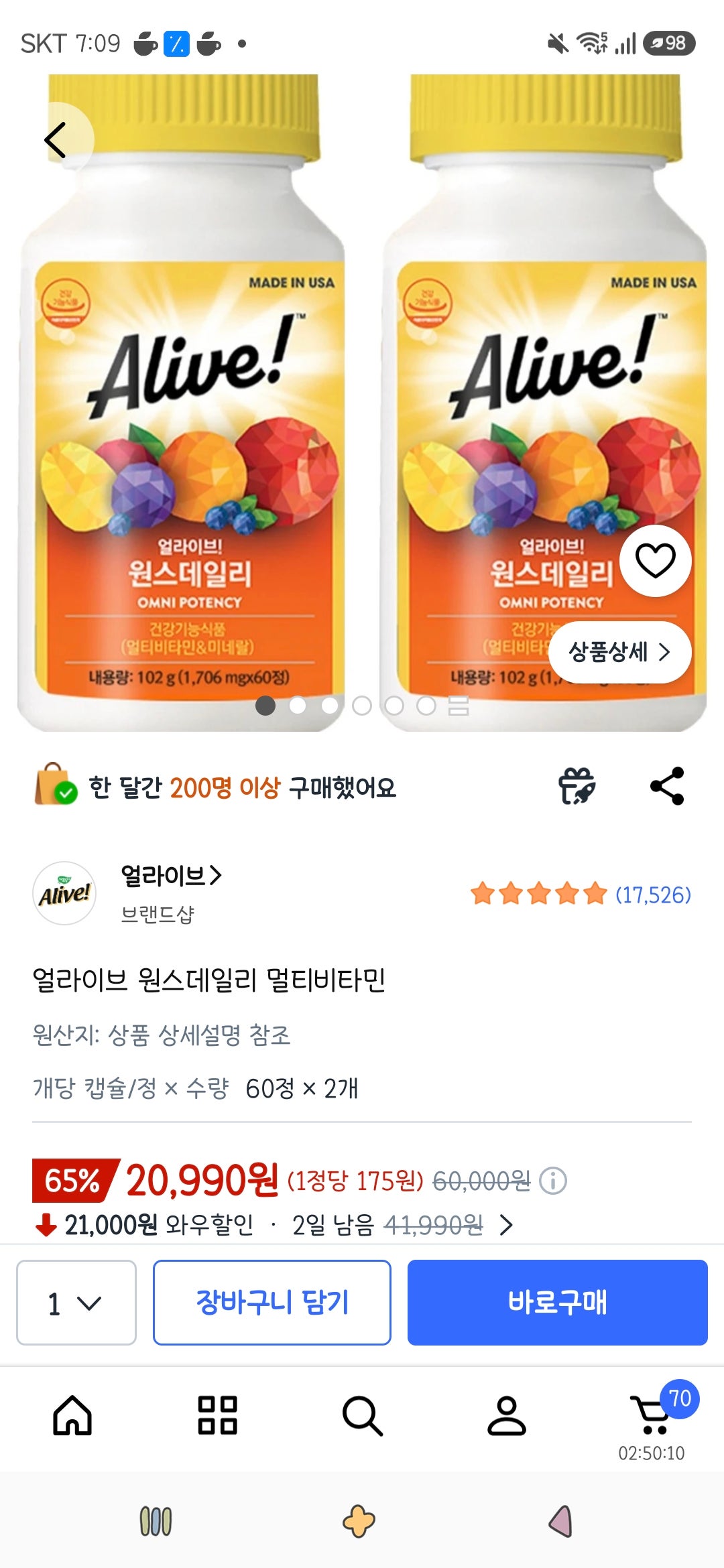 핫딜 이미지