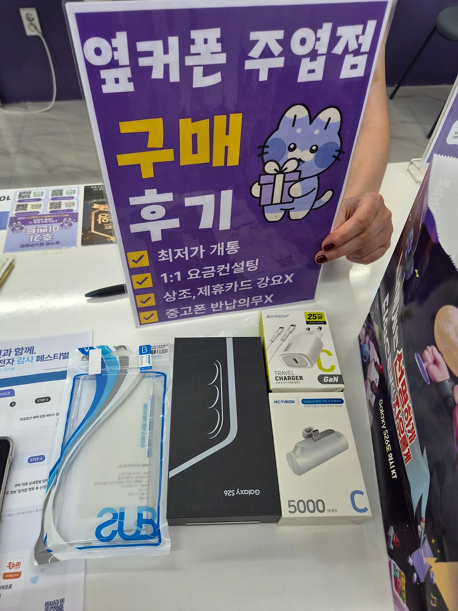 주엽점에서 개통했어요 이미지 1
