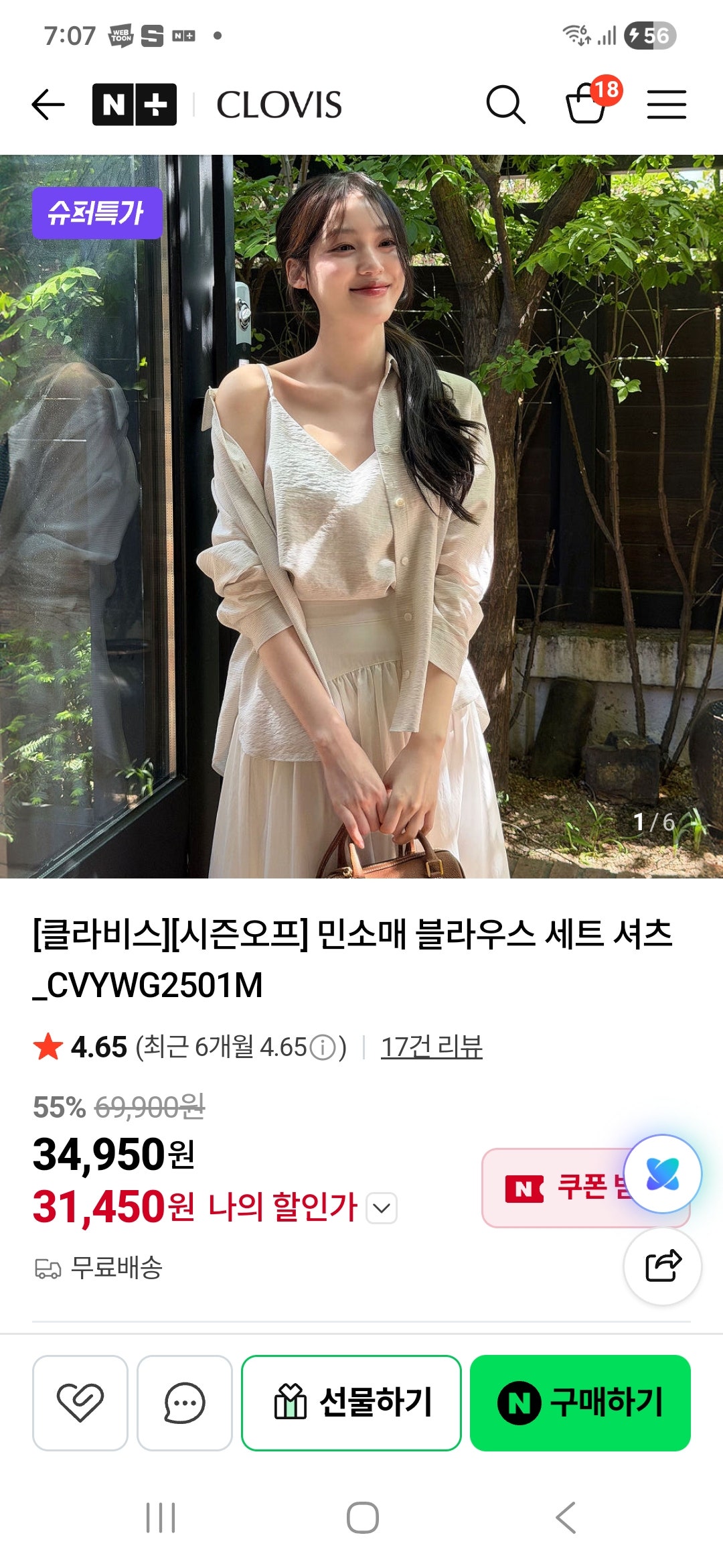 핫딜 이미지