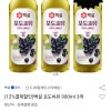 옥션)백설 포도씨유 900ml 3개 13,990원