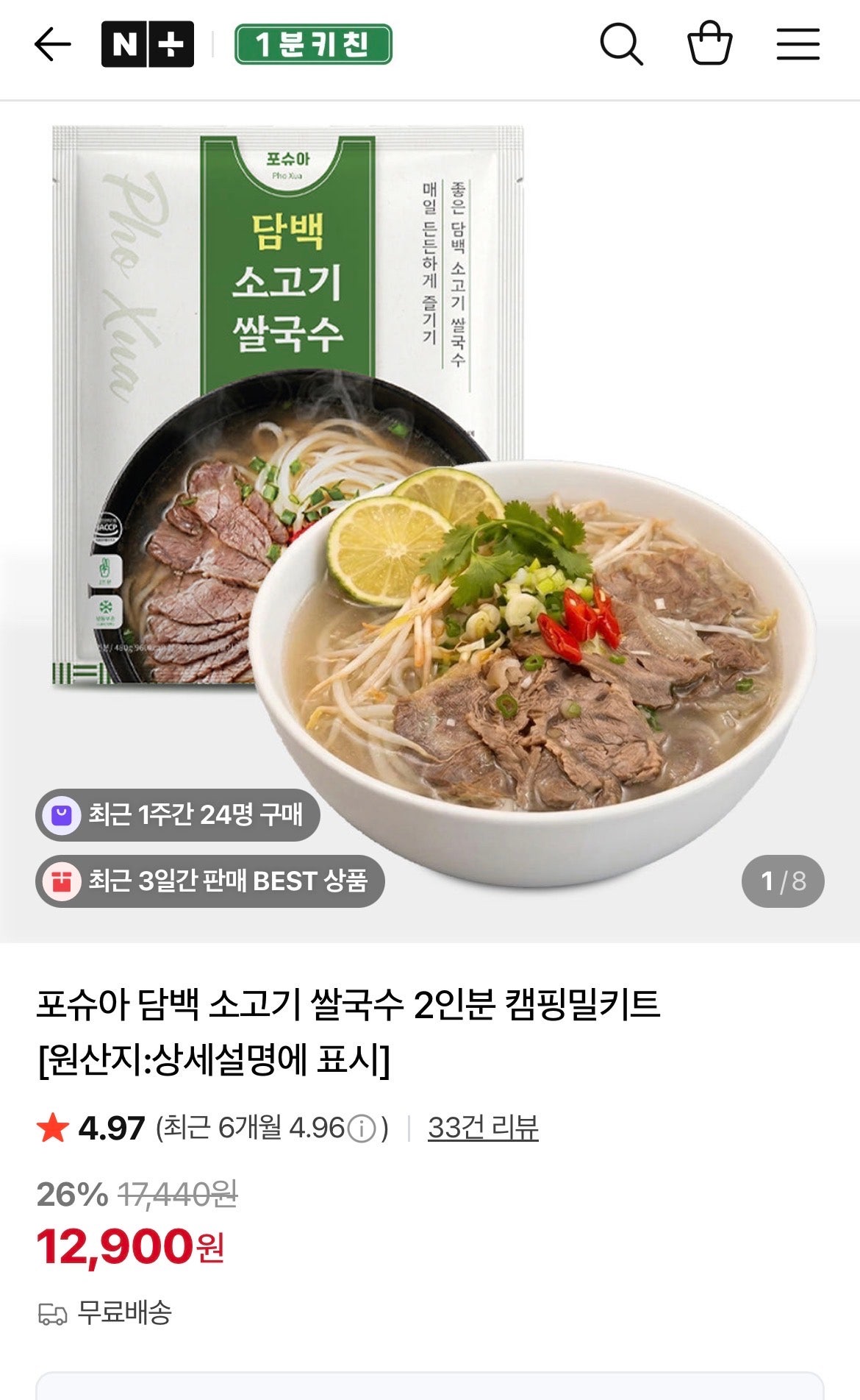 핫딜 이미지