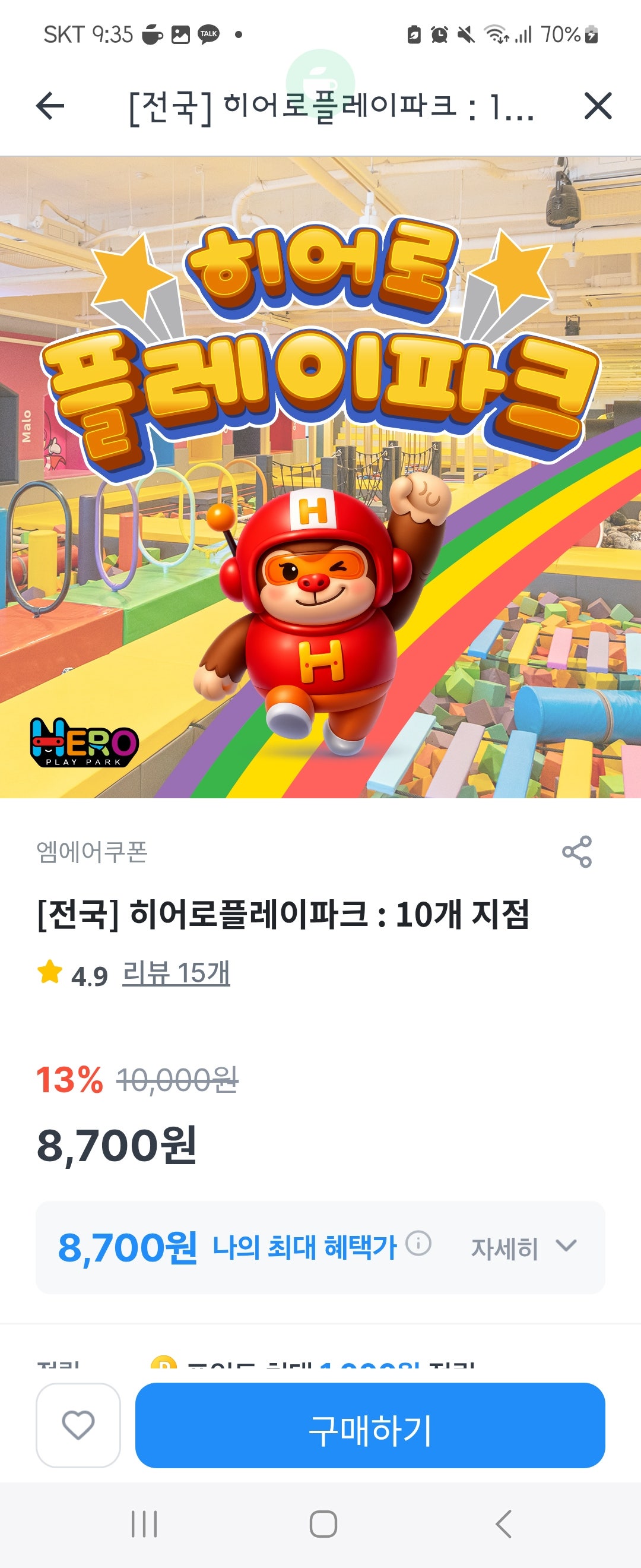 핫딜 이미지
