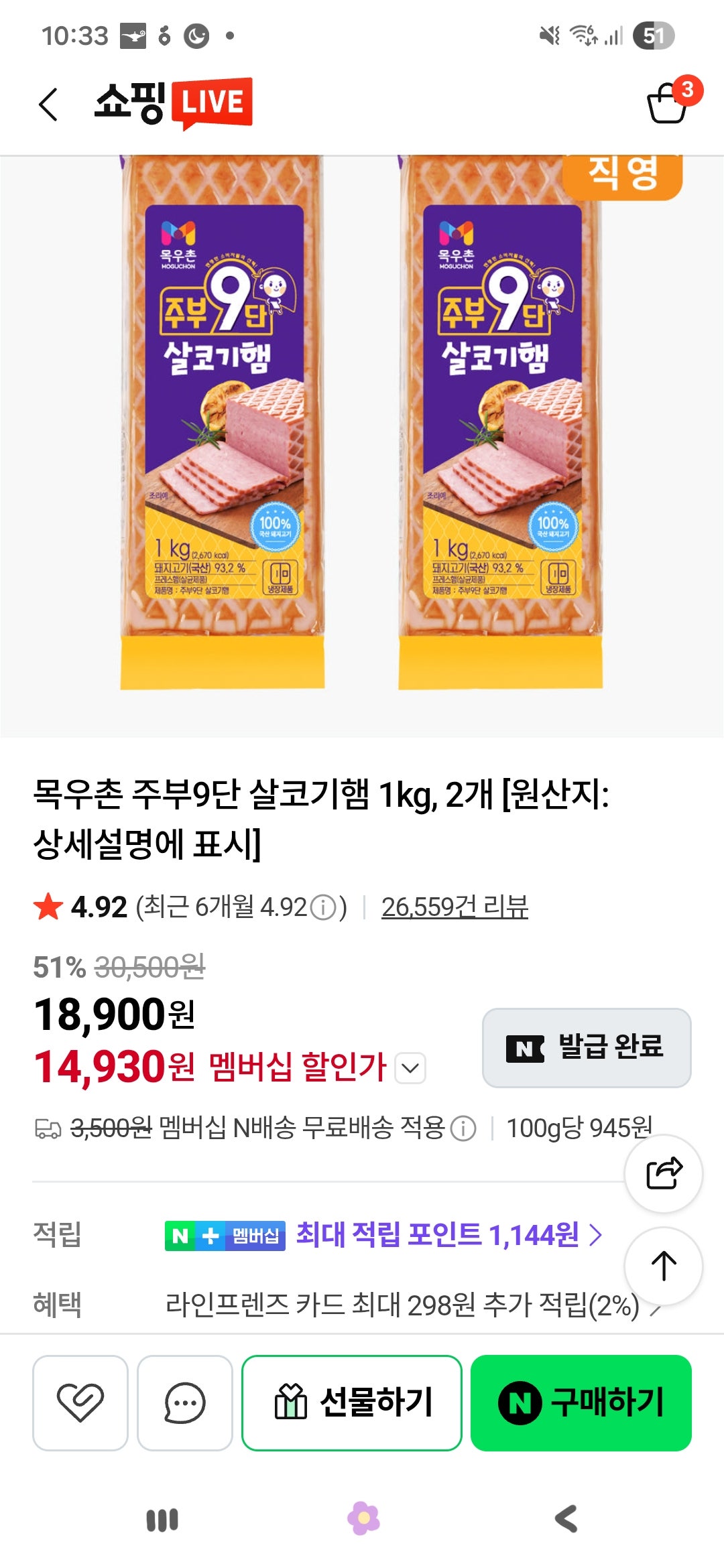핫딜 이미지
