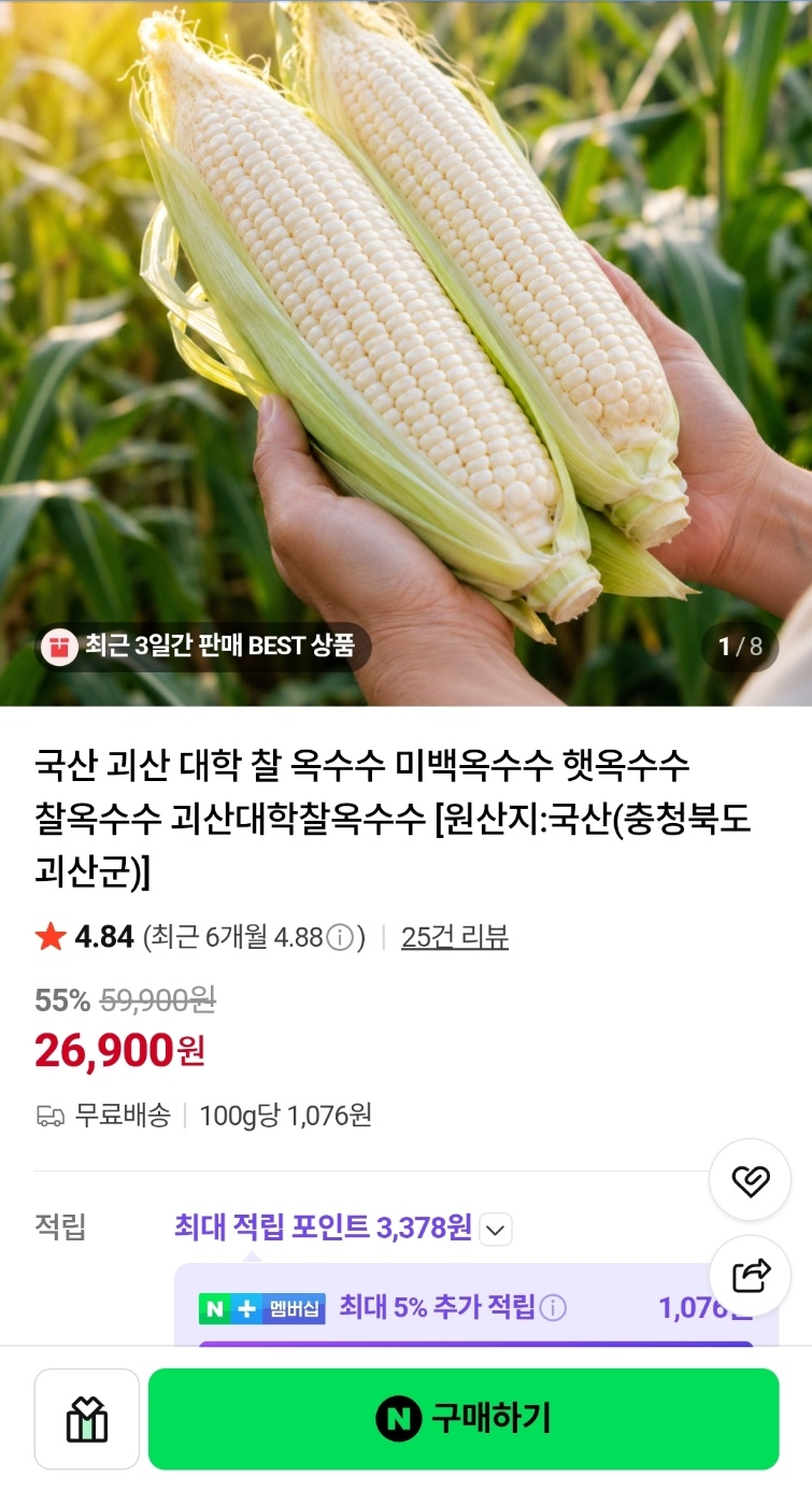 핫딜 이미지