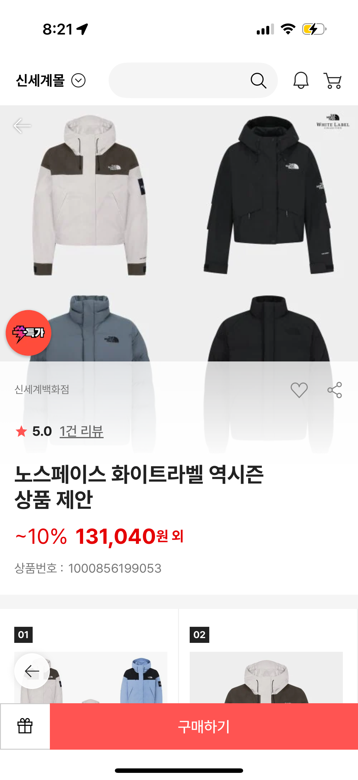 핫딜 이미지
