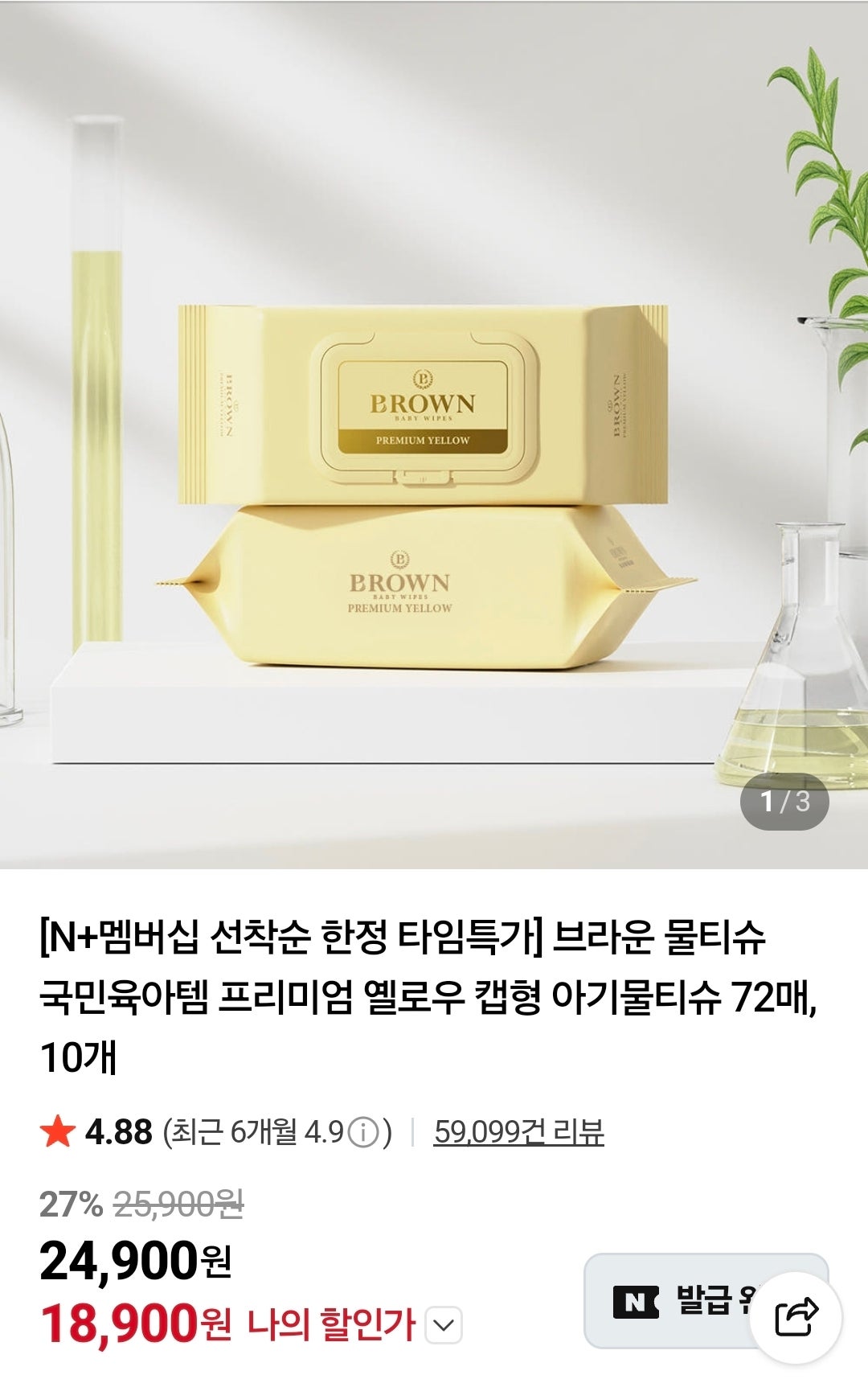 핫딜 이미지