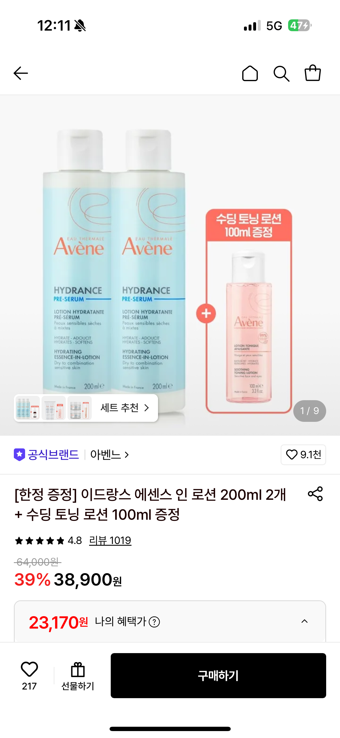 핫딜 이미지