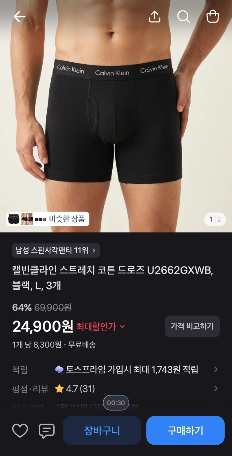 핫딜 이미지