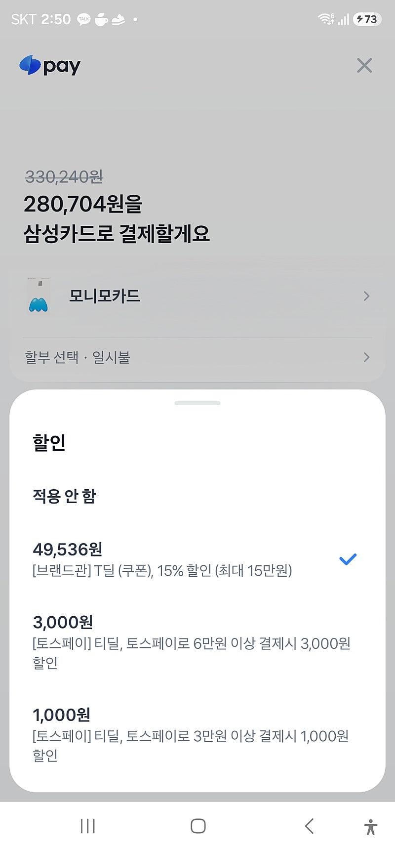 다이슨 무선청소기 싸이클론 V10