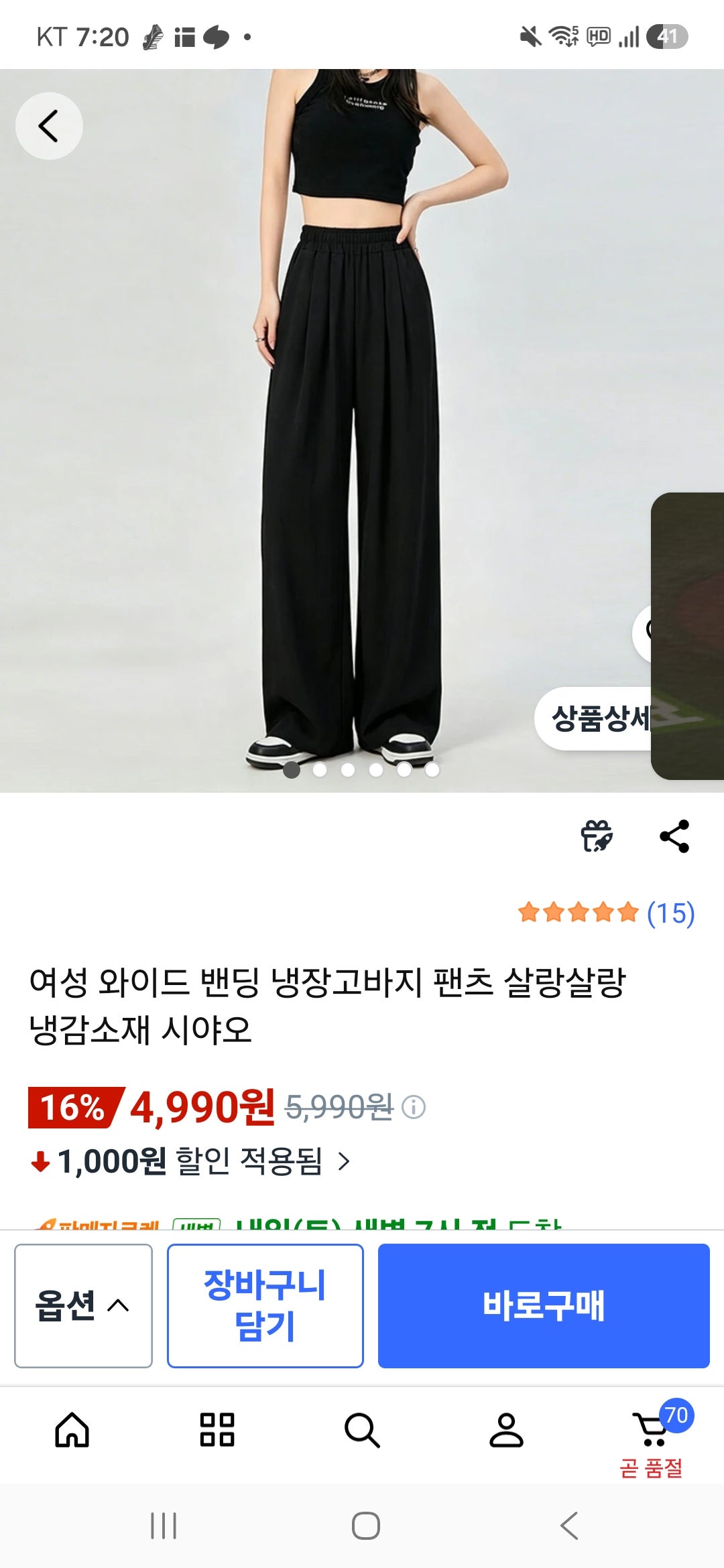 핫딜 이미지