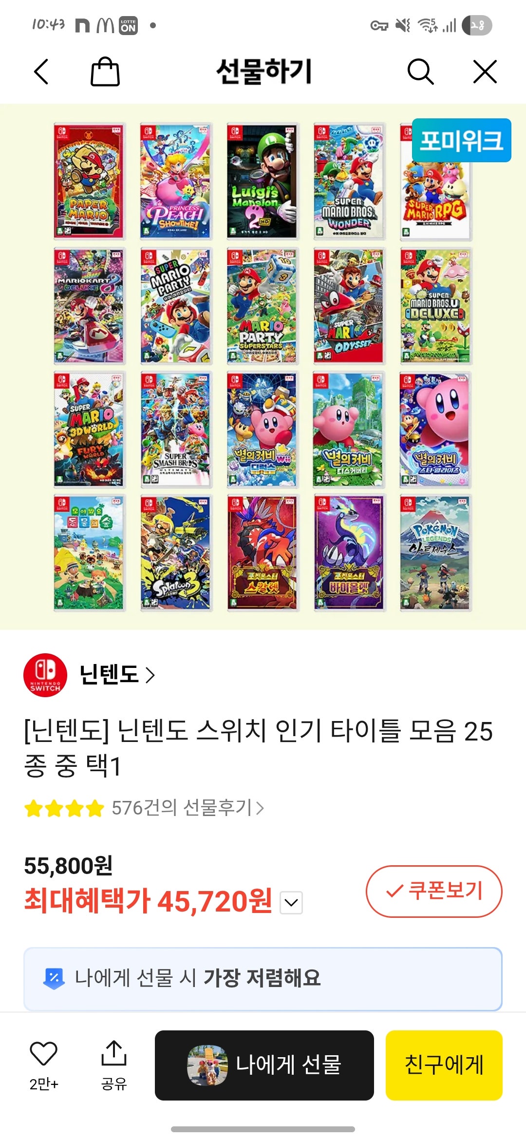 핫딜 이미지