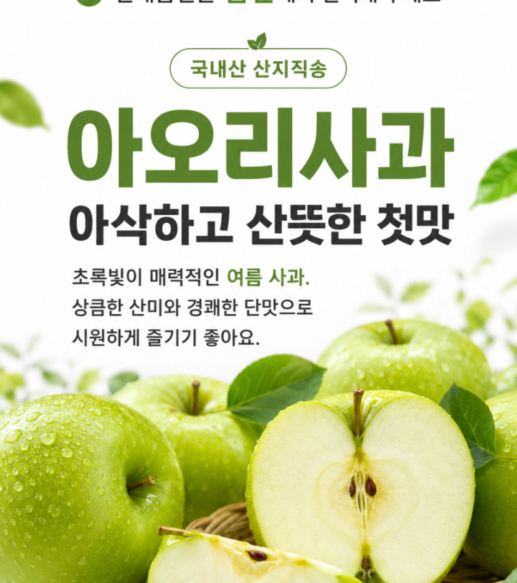 핫딜 이미지