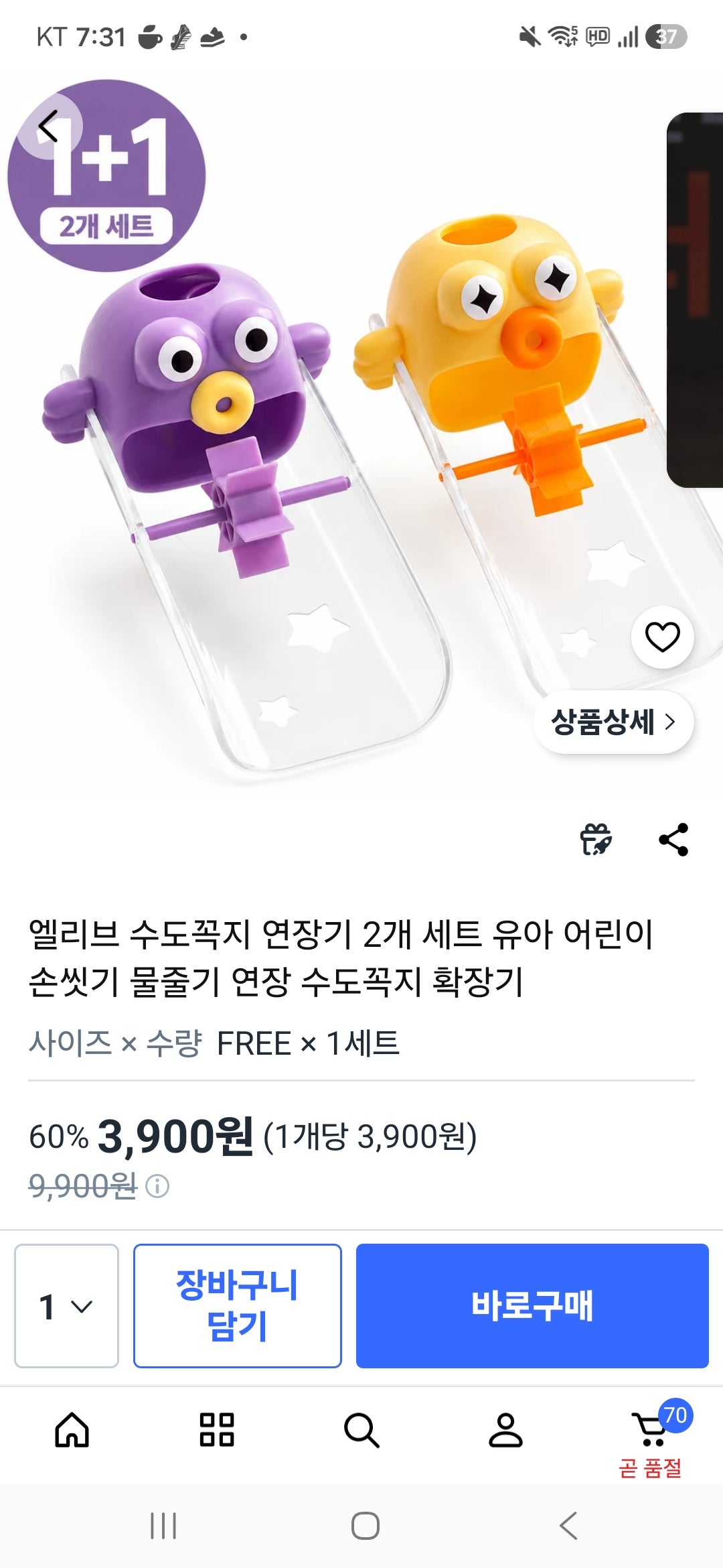 핫딜 이미지