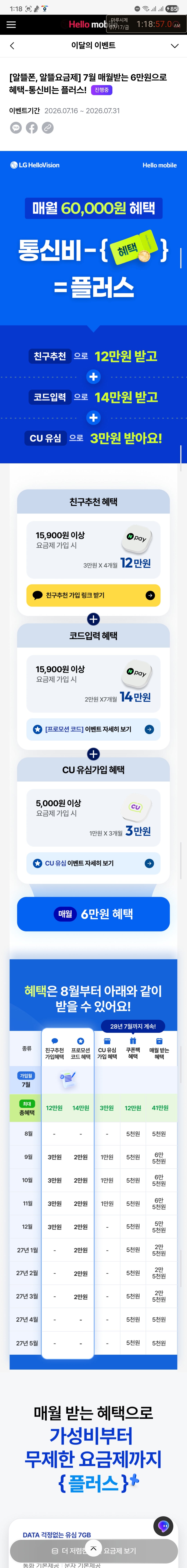 핫딜 이미지
