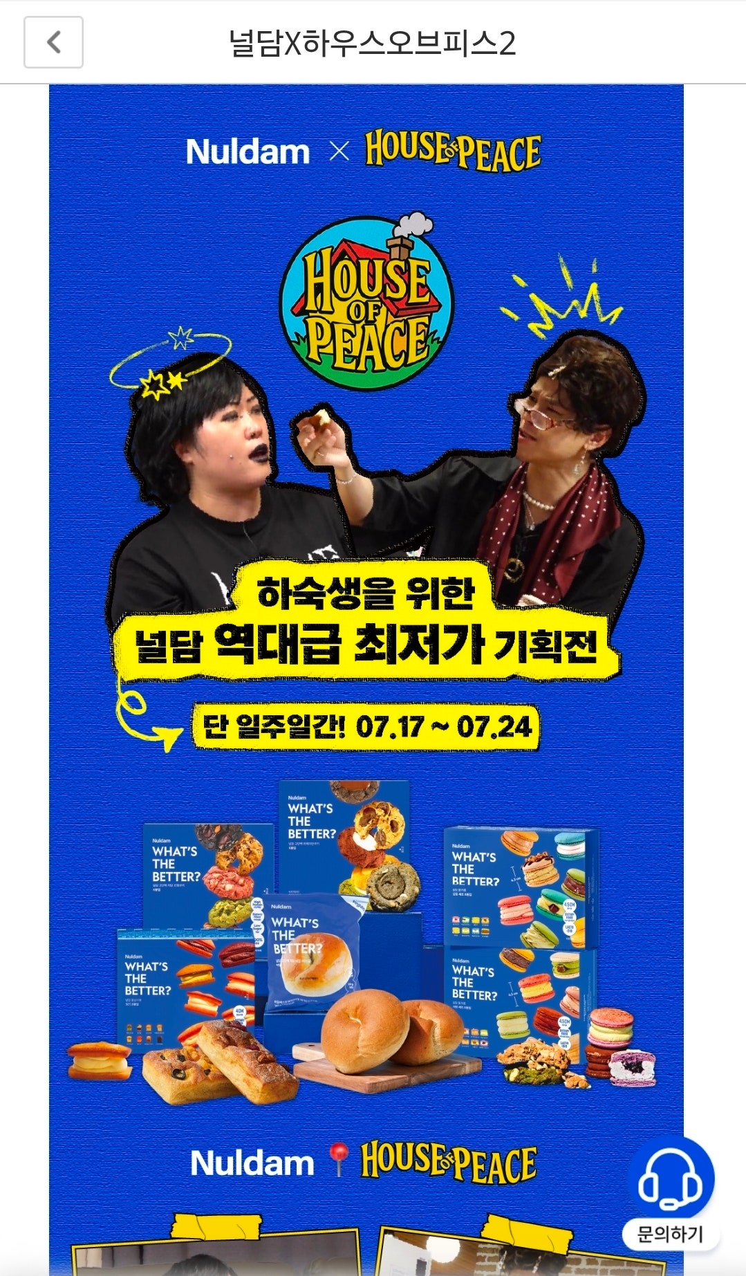 핫딜 이미지