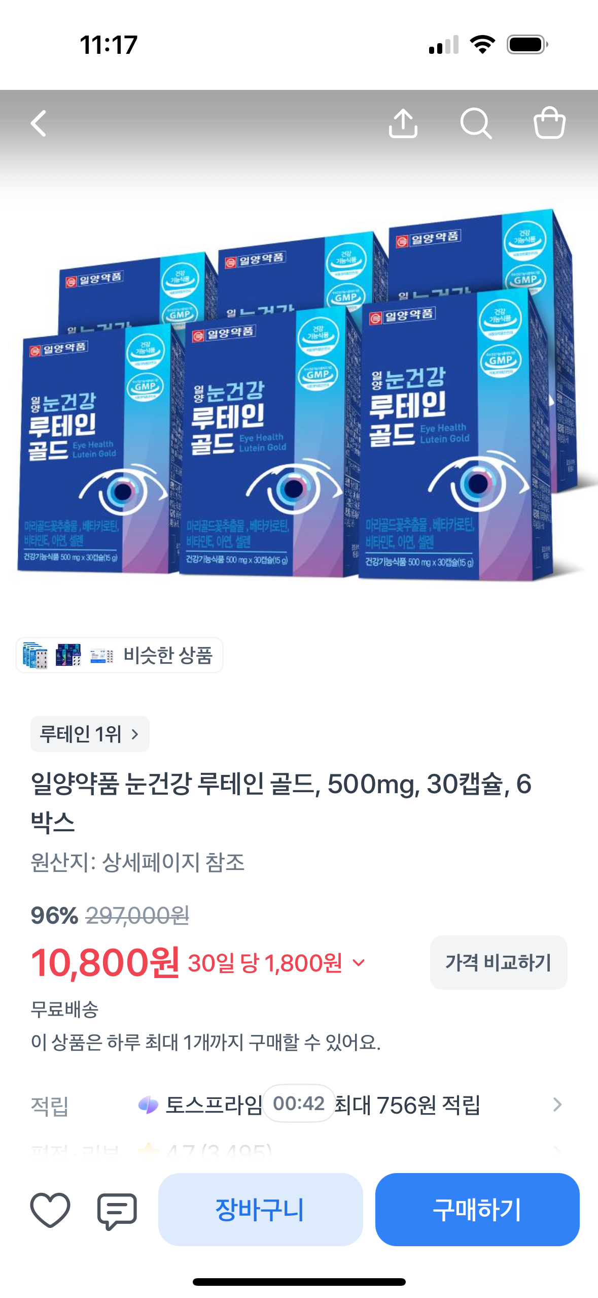 핫딜 이미지