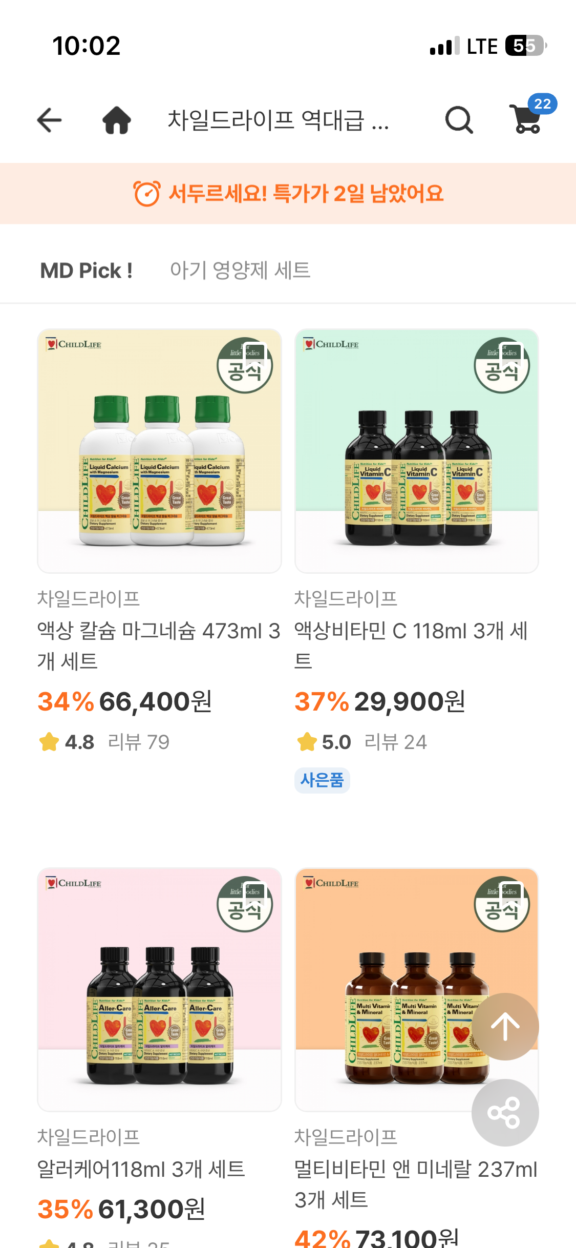 핫딜 이미지