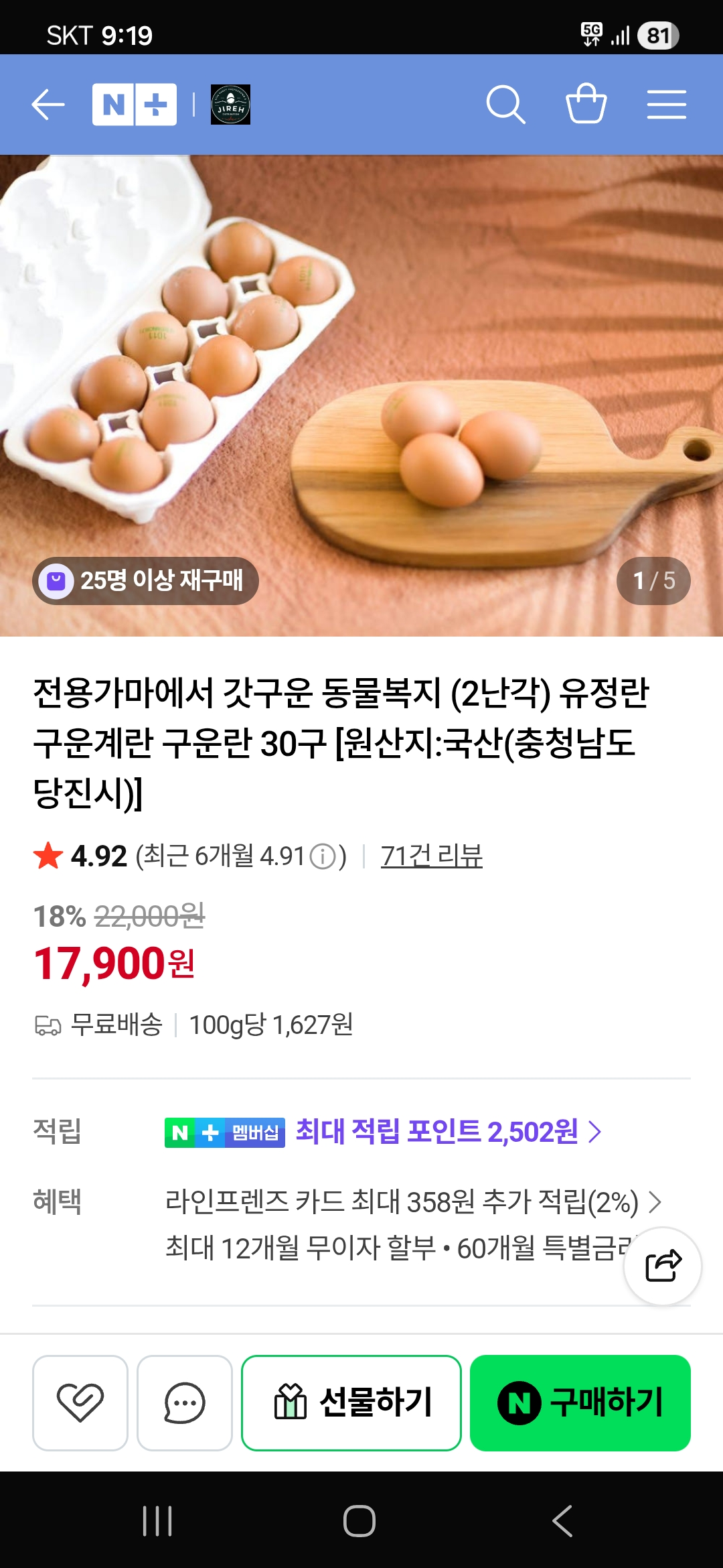핫딜 이미지