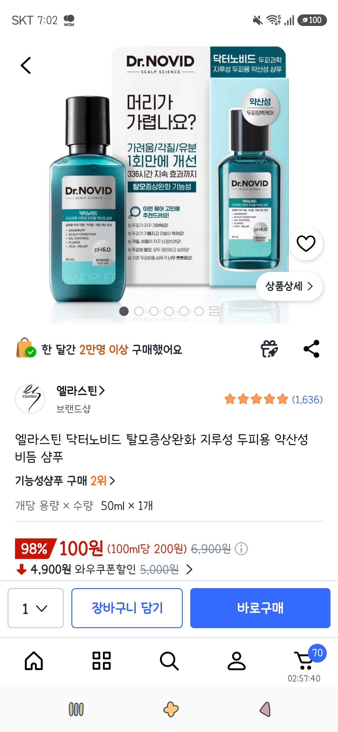 핫딜 이미지