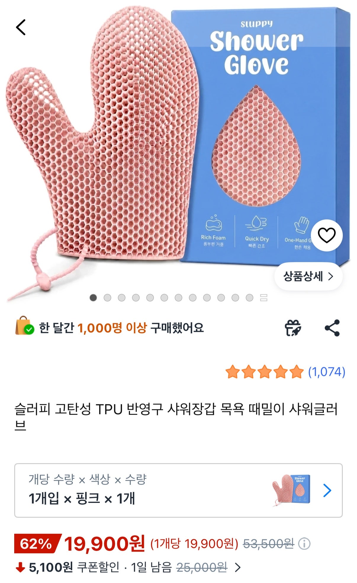 핫딜 이미지